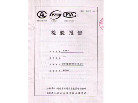 鈑金機柜檢測報告